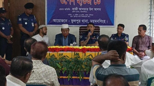 ময়মনসিংহের ফুলপুর উপজেলায় ওপেন হাউজ ডে অনুষ্ঠিত 