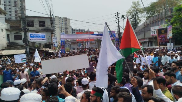 ময়মনসিংহে ইসরায়েল বিরোধী সমাবেশ ও বিক্ষোভ মিছিল অনুষ্ঠিত --