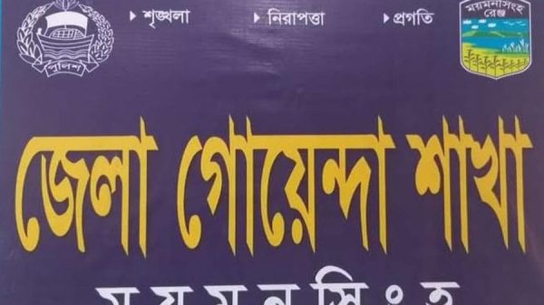 ডিবি'র তিন ওসির বদলি,আকস্মিক পরিবর্তনে সমাজে বিশৃঙ্খলার উত্থান ঘটে বেড়েছে অপরাধ