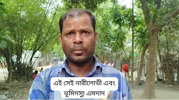 ভাতিজার কু-প্রস্তাবে রাজি না হওয়ায় চাচিকে বিভিন্ন ধরনের হুমকির সম্মুখীন হতে হয়, এই অভিযোগ উঠেছে সিতরা ইউনিয়নের চর ভবানীপুরের কোনাপাড়া এলাকায়।
