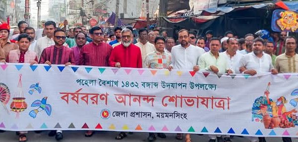 বৈশাখী উৎসবে মেতে উঠেছে ময়মনসিংহের জনপদ