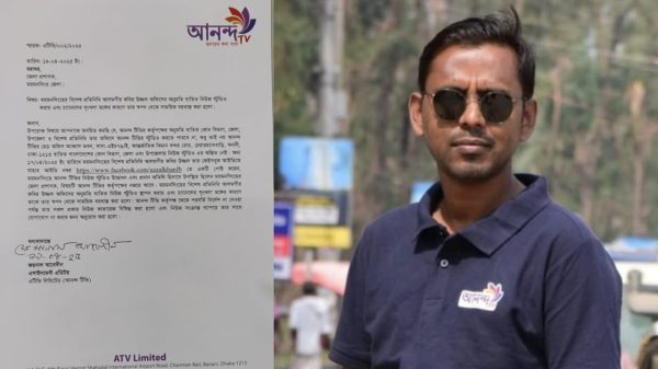 আনন্দ টিভি চ্যানেলের সৃংখলা ভঙ্গের কারণে উজ্জ্বলকে বরখাস্ত করেছে কর্তৃপক্ষ