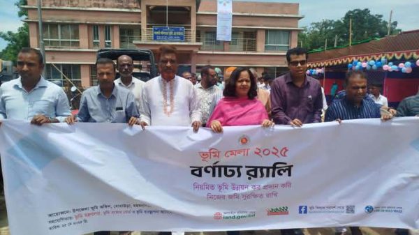 ভূমি মেলা ২০২৫ উপলক্ষে ধোবাউড়ায় বর্ণাঢ্য র‌্যালি