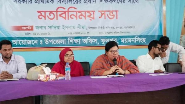 ফুলপুরে প্রাথমিক বিদ্যালয়ের প্রধান শিক্ষকদের সাথে ইউএনও'র মতবিনিময়
