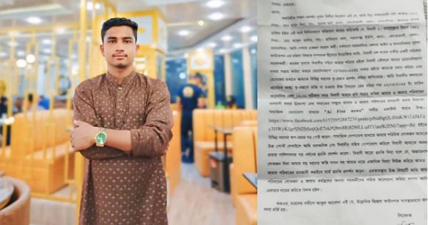 কু-প্রস্তাবে রাজি না হওয়ায় ফেসবুকে নারী সাংবাদিককে বিরুদ্ধে অপপ্রচার।