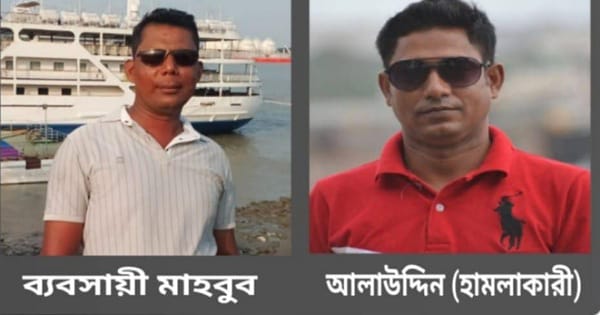 মামলা করায় আদালত প্রাঙ্গনে বাদীর উপর আসামিদের হামলা শিকার ব্যবসায়ী মাহবুব