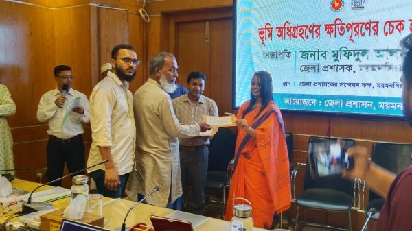 ময়মনসিংহে অধিগ্রহণকৃত ভূমি মালিকদের মাঝে চেক হস্তান্তর