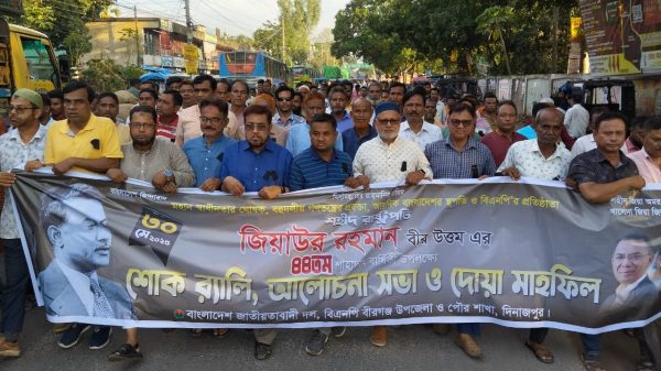 বীরগঞ্জে দুই গ্রুপে শহীদ জিয়ার শাহাদত বার্ষিকী পালিত.