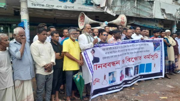 জগন্নাথপুরে অসীম এর হত্যাকারীদের গ্রেপ্তার ও দৃষ্টান্ত মূলক শাস্তির দাবীতে মানববন্ধন কর্মসূচি