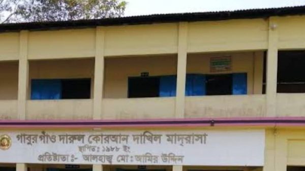 ছাতকের গাবুরগাঁও দারুল কোরআন দাখিল মাদ্রাসার নতুন এডহক কমিটি