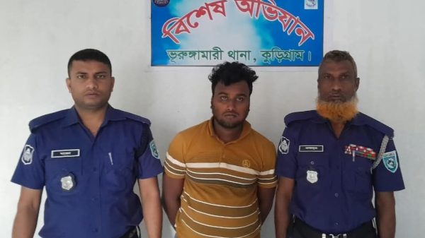 ভূরুঙ্গামারী মতে নববধূর আত্মহত্যা - স্বামী গ্রেফতার।