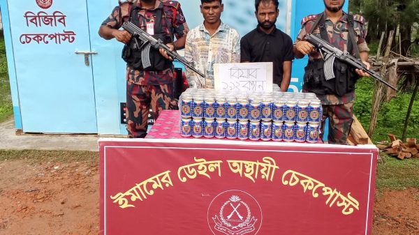 গতকাল রাত তিন টার সময় ইমামের ডেইল অস্থায়ী বিজিবি চেকপোস্টে ৯২ ক্যান বিয়ার সহ আটক ২