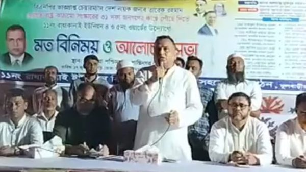 বিএনপির ৩১দফা বাস্তবায়নে রাধাকানাই মতবিনিময় ও আলোচনা সভা অনুষ্ঠিত