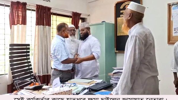 সেই হিসাবরক্ষন কর্মকর্তার কাছে ক্ষমা চাইলেন জামায়াত নেতা