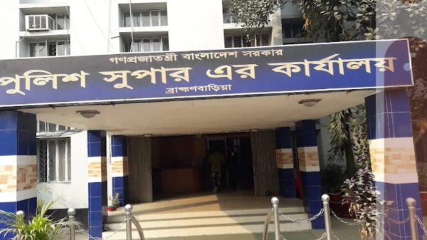 জনস্বার্থে ব্রাহ্মণবাড়িয়া জেলা পুলিশে ওসি পর্যায়ে ব্যাপক রদবদল