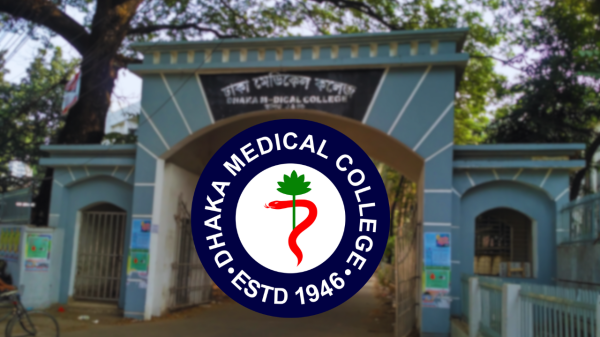 ঢাকা মেডিকেল কলেজে অনির্দিষ্টকাল ছুটি ঘোষণা, শিক্ষার্থীদের হল ছাড়ার নির্দেশ