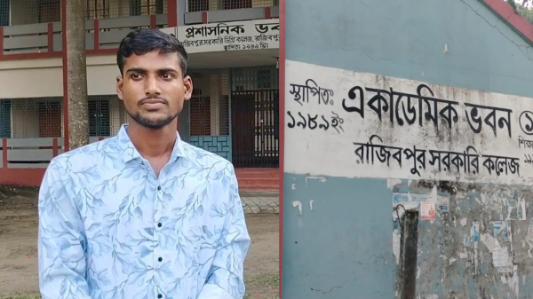 কলেজ কর্তৃপক্ষের দায়িত্বহীনতায় পরীক্ষা অনিশ্চয়তায় মোশাররফ