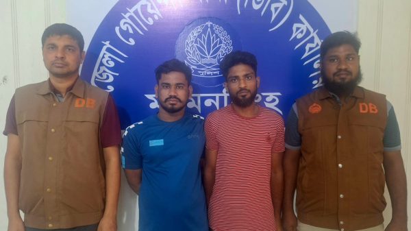 ময়মনসিংহ জেলা গোয়েন্দা শাখার চলমান অভিযানে ০২ জন চিহ্নিত চাঁদাবাজ গ্রেফতার।