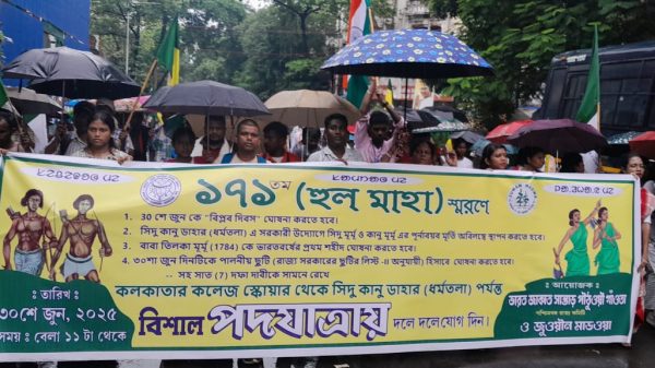 ১৭১ তম হুল মাহা স্মরনে, সাত দফা দাবী নিয়ে বিশাল পদযাত্রা ও সভা করলেন।