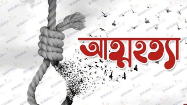 কালিয়াকৈরে পাওনা টাকা না পেয়ে সেলুন অংশিদার আত্মহত্যার অভিযোগ