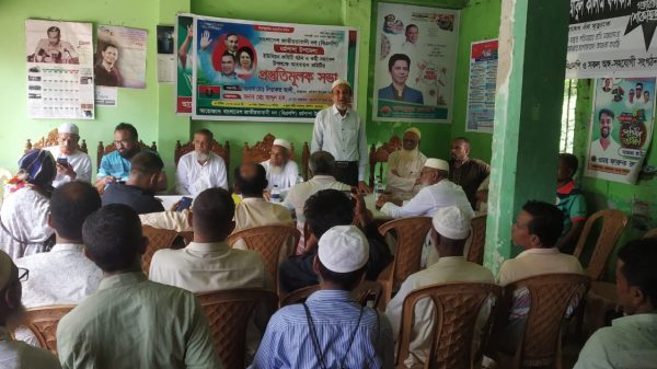 ত্যাগীনেতাদের মূল্যায়ণ করতে হবে- ধর্মপাশায় মতবিনিময় সভা