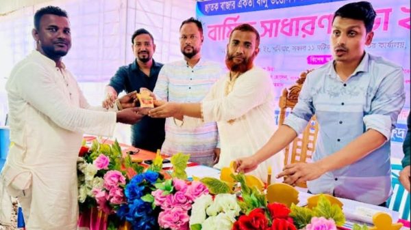 ছাতক বাজার একতা বালু উত্তোলন ও সরবরাহকারি ক্ষুদ্র ব্যবসায়ী সমিতির সাধারণ সভা
