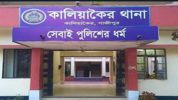 কালিয়াকৈরে শিশু শিক্ষার্থীকে ধর্ষণের অভিযোগে যুবক গ্রেফতার