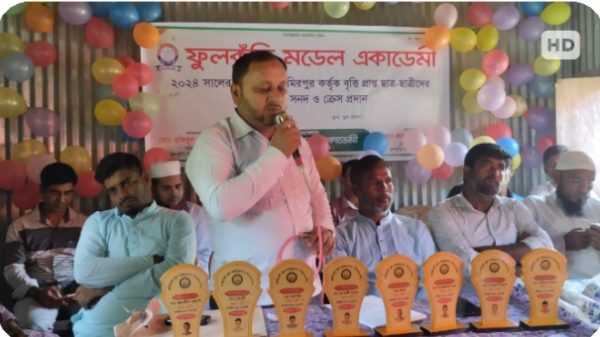 রাজিবপুরে বৃত্তিপ্রাপ্ত শিক্ষার্থীদের সংবর্ধনা অনুষ্ঠিত।