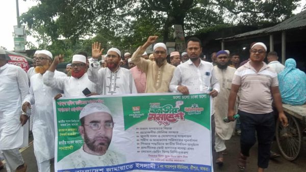 মাগুরায় জাতীয় সমাবেশ উদযাপন উপলক্ষে গণসংযোগ ও সমাবেশ অনুষ্ঠিত।