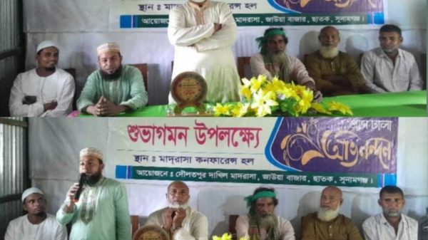 ছাতকের দৌলতপুর দাখিল মাদ্রাসায় হাজী সামসুল হকের সংবর্ধনা
