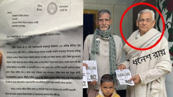 জগন্নাথপুরে দুর্নীতিবাজ আ,লীগ নেতা ওএমএস ডিলার, ইউএনও বরাবরে অভিযোগ
