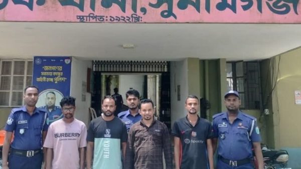 ছাতকে থানা পুলিশের অভিযানে ৪ জন আসামী গ্রেফতার