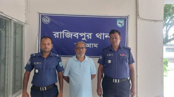 রাজিবপুরে আওয়ামী নেতা গ্রেপ্তার