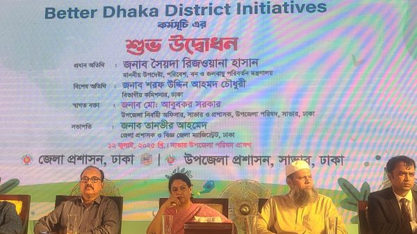 জনগণের সাথে প্রশাসনের মনসতান্তিক দুরত্ব ক্ষমতা কেন্দ্রিক টিকিয়ে রেখে সুশাসন করা যাবে না: পরিবেশ উপদেষ্টা