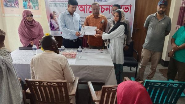 রাজিবপুরে বিশ্ব জনসংখ্যা দিবস উপলক্ষে আলোচনা সভা