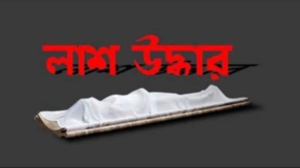কালিয়াকৈর তুরাগ নদীতে ভাসমান অবস্থায় অজ্ঞাত এক যুবকের লাশ উদ্ধার