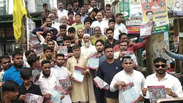 দেশকে বাঁচাতে হলে জনগণের ভোটাধিকার ফিরিয়ে দিতে হবে ও আইনের শাসন প্রতিষ্ঠা করতে হবে এম এ মান্নান।