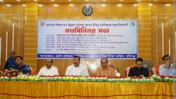 সামগ্রিক বৈষম্য দূরীকরণে প্রকৃত প্রাথমিক শিক্ষার বিকল্প নেই- উপদেষ্টা অধ্যাপক ডাঃ বিধান রঞ্জন রায় পোদ্দার