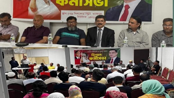 যুক্তরাষ্ট্রের বাফেলো বিএনপির কর্মী সম্মেলন অনুষ্ঠিত হয়েছে