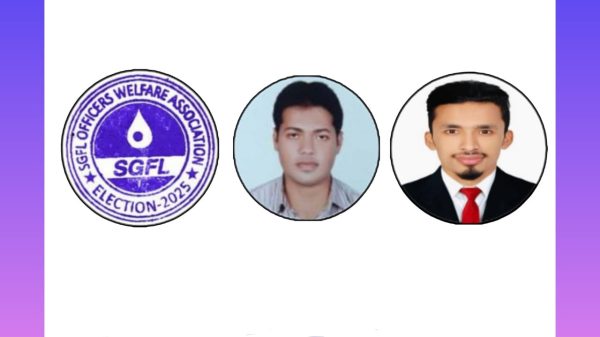 সিলেট গ্যাস ফিল্ডস্ অফিসার এসোসিয়েশনের তফসিল ঘোষণা: প্রার্থী হচ্ছেন আওয়ামী লীগের দোসররা