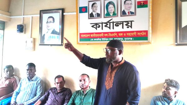 কলকলিয়া ইউনিয়ন শাখা যুবদলের ৯টি ওয়ার্ড এর নব-গঠিত কমিটির পরিচিতি সভা