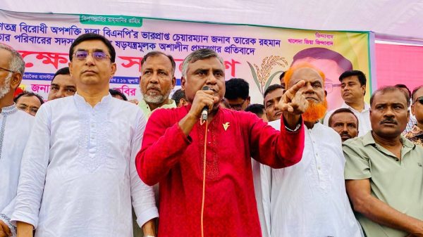 কালিয়াকৈরে বিএনপির বিক্ষোভ সমাবেশ অনুষ্ঠিত হয়