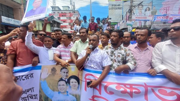 সারা দেশে আইন শৃঙ্খলা পরিস্থিতির অবনতিতে সুনামগঞ্জে জেলা যুবদলের বিক্ষোভ মিছিল ও সমাবেশ