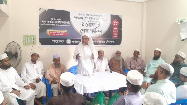 জগন্নাথপুরে আলহাজ্ব শেখ সাদিক আলী (রহঃ) এর স্মরণে আলোচনা সভা ও দোয়া মাহফিল