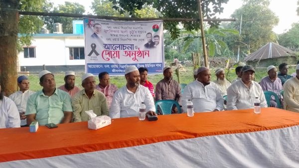 জুলফিকার আলী ভুট্ট'র স্মরণে সীমান্ত ইউনিয়ন বিএনপির আলোচনা ও দোয়া মাহফিল