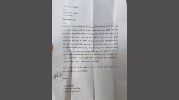 ময়মনসিংহে একজনের নামেই ৩ টি লাইসেন্স : লাইসেন্সধারীর বিরুদ্ধে অভিযোগ